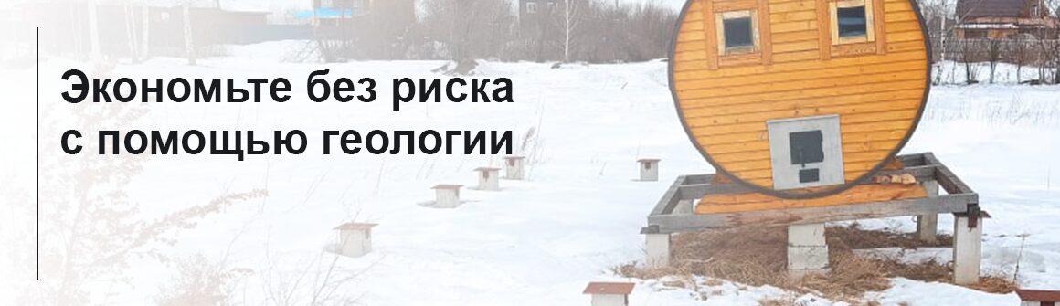 Винтовые сваи в Кемерово